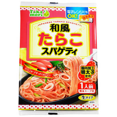 TaKamori 和風たらこスパゲティ 1人前