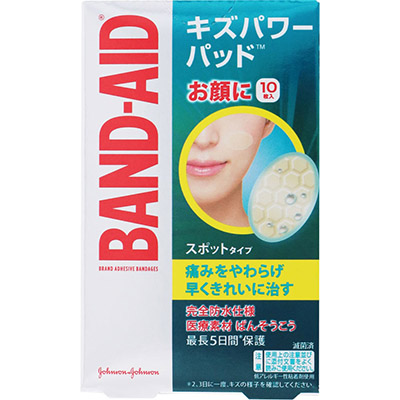バンドエイド キズパワーパッド スポットタイプ 10枚入