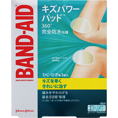 バンドエイド キズパワーパッド ひじ・ひざ用 3枚入