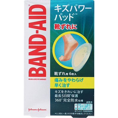 バンドエイド キズパワーパッド 靴ずれ用 6枚入