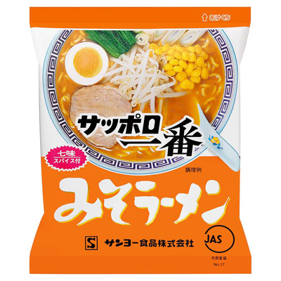 サッポロ一番みそラーメン１００ｇ