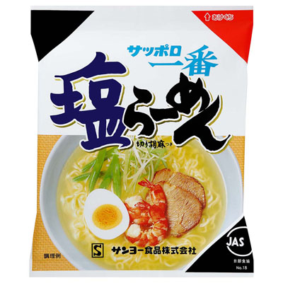 サンヨ－　塩らーめん１００ｇ