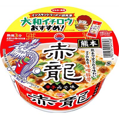サンヨー食品　赤龍　ラーメン　辛子みそ味　８８ｇ