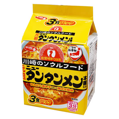 サッポロ一番　元祖ニュータンタンメン本舗監修　タンタンメン　3食パック