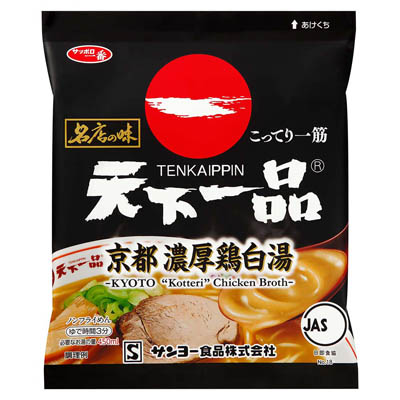 サッポロ一番　名店の味　天下一品　京都濃厚鶏白湯　袋麺　1食