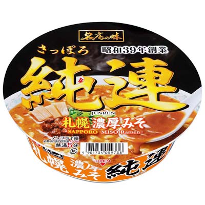 サッポロ一番　名店の味　純連　札幌濃厚みそ　134ｇ