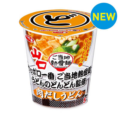 サッポロ一番　ご当地熱愛麺　うどんのどんどん監修　肉だしうどん　66ｇ