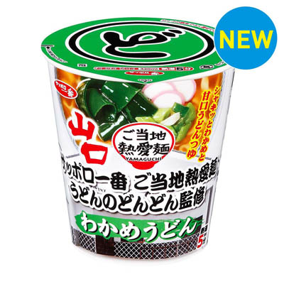 サッポロ一番　ご当地熱愛麺　うどんのどんどん監修　わかめうどん　63ｇ