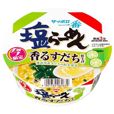 サンヨー　塩らーめん　香るすだち仕上げ　64ｇ