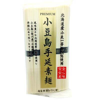 プレミアム 小豆島手延素麺 300g