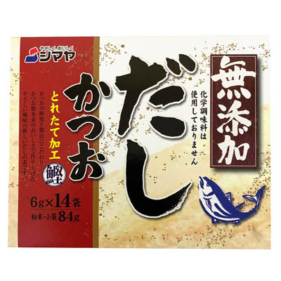 シマヤ 無添加 だし かつお 6g×14袋