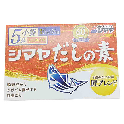 シマヤ だしの素粉末 5g×8袋