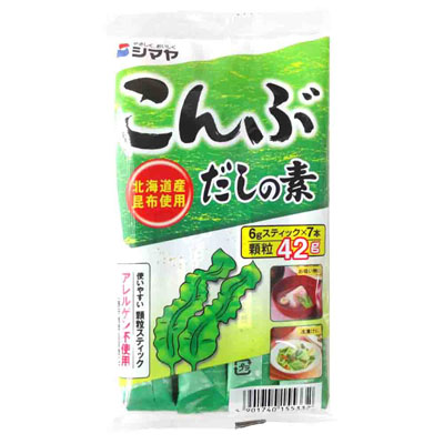 シマヤ　こんぶだしの素顆粒　6g×7本入
