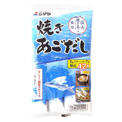 シマヤ　焼きあごだし顆粒　6g×7本入