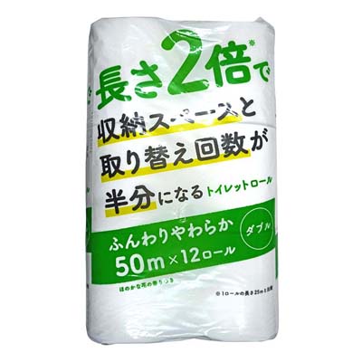 トイレットロール 2倍巻きダブル 12ロール