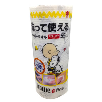 スコッティファイン 洗って使えるペーパータオルスヌーピー 55枚