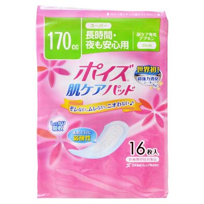 ポイズ　肌ケアパッド　スーパー　16枚入