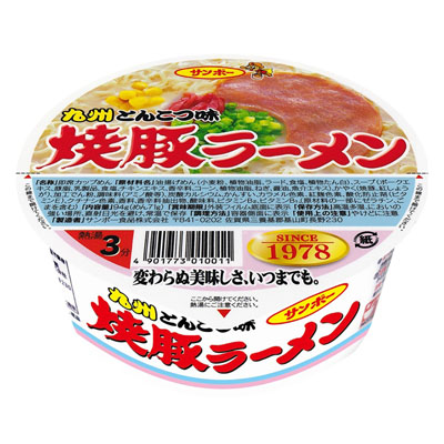 サンポー　九州とんこつ味焼豚ラーメン９４ｇ