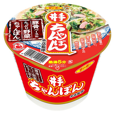 サンポー 井手ちゃんぽん 135g