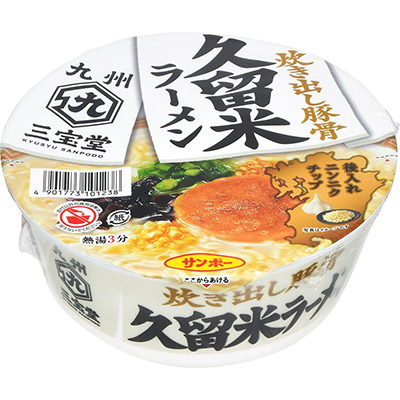 サンポー　九州三宝堂　炊き出し豚骨久留米ラーメン　８７ｇ