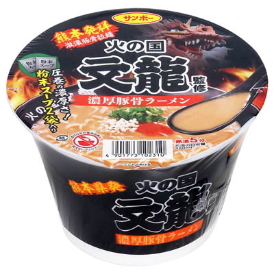 サンポー　火の国文龍監修　濃厚豚骨ラーメン　130ｇ
