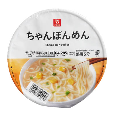 セブンザプライス　ちゃんぽんめん　64ｇ