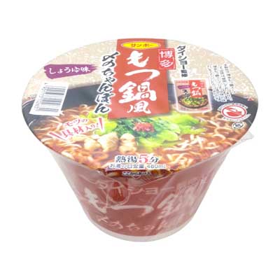 サンポー　ダイショー監修　博多もつ鍋風〆のちゃんぽん　108g