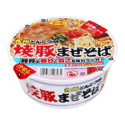 サンポー　焼豚まぜそば　９０ｇ
