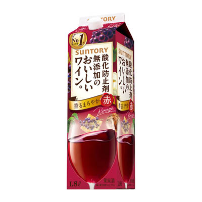 サントリー酸化防止剤無添加のおいしいワイン赤1.8L