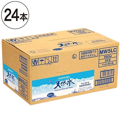 【ケース販売】サントリー 天然水 ケース 550ml×24本
