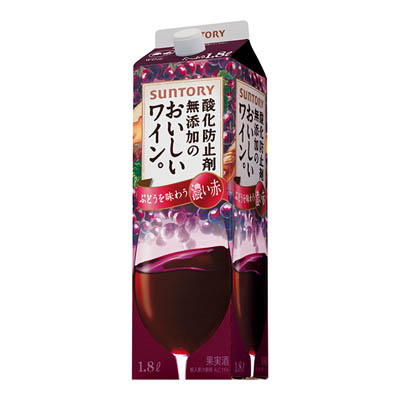 サントリー酸化防止剤無添加のおいしいワイン濃い赤1.8L