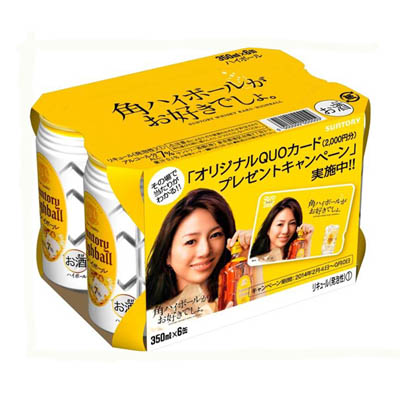 角ハイボール350ml6缶