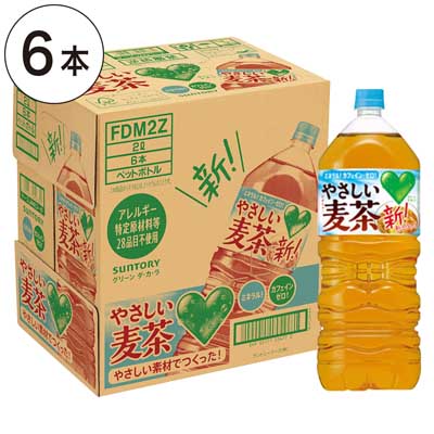 【ケース販売】サントリー グリーンダカラ麦茶2L×6本ケース