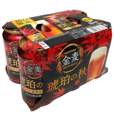 サントリー 金麦 琥珀の秋