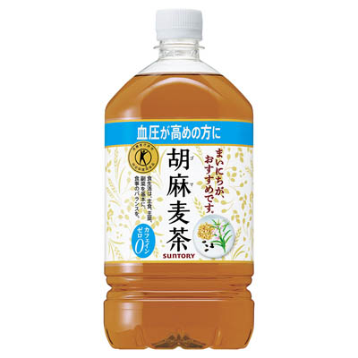 サントリー胡麻麦茶1.05L