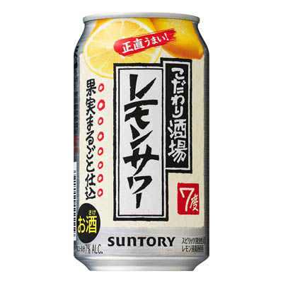 こだわり酒場レモンサワー350ml