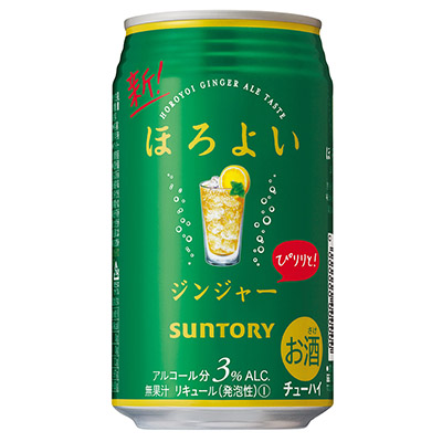 ほろよいジンジャー 350ml