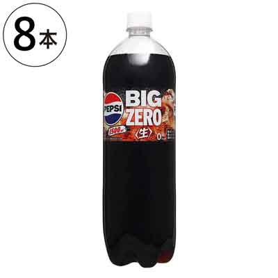 【ケース販売】ペプシ〈生〉 BIG ZERO　1.5L×8本