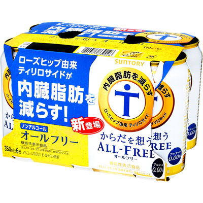 サントリからだを想うオールフリ350ml×6缶