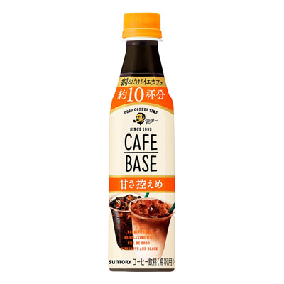 サントリーカフェベース甘さ控えめ340ml