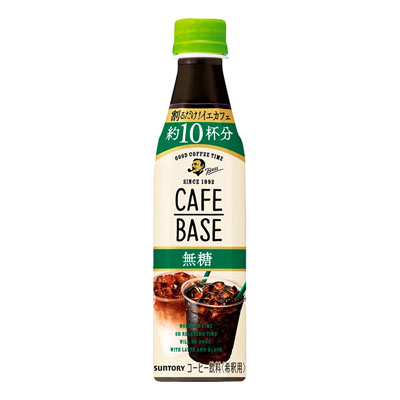 サントリーカフェベース無糖340ml
