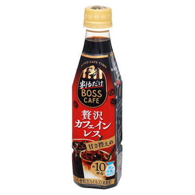 サントリー 割るだけボスカフェ 贅沢カフェインレス甘さ控えめ 340ml