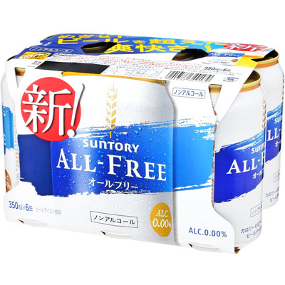 オールフリー350ml6缶