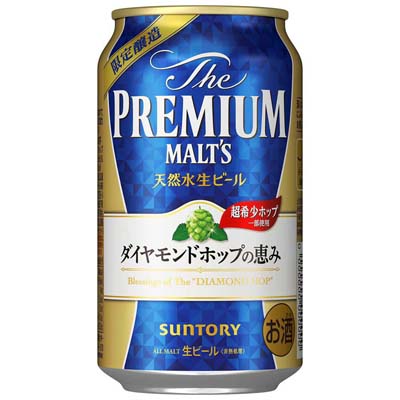 サントリー　プレミアムモルツダイヤモンドホップの恵み　３５０ｍｌ