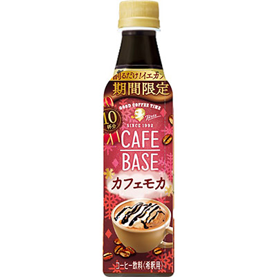 サントリー カフェベース カフェモカ 340ml