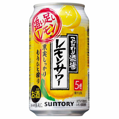 サントリーこだわり酒場レモンサワー追い足しレモン350ml