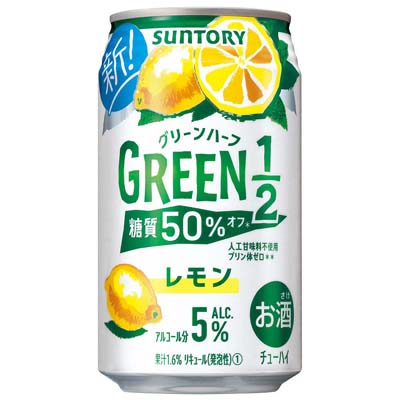 サントリー グリーンハーフレモン 350ml