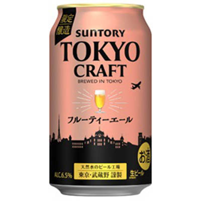 サントリー　東京クラフト　フルーティーエール　３５０ｍｌ