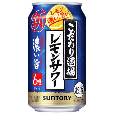 サントリー こだわり酒場レモンサワー 濃い旨 350ml