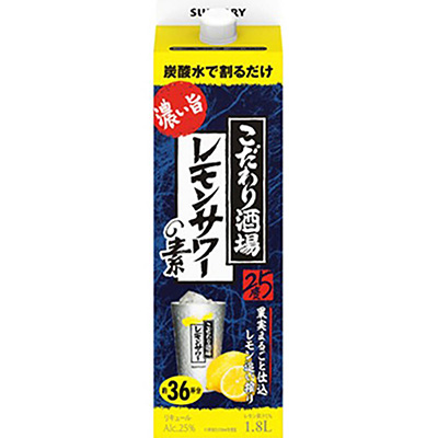 サントリー こだわり酒場 レモンサワーの素(濃い旨)25度 1800ml